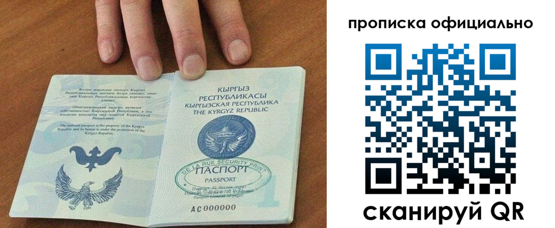 временная регистрация госуслуги в Вологодской области