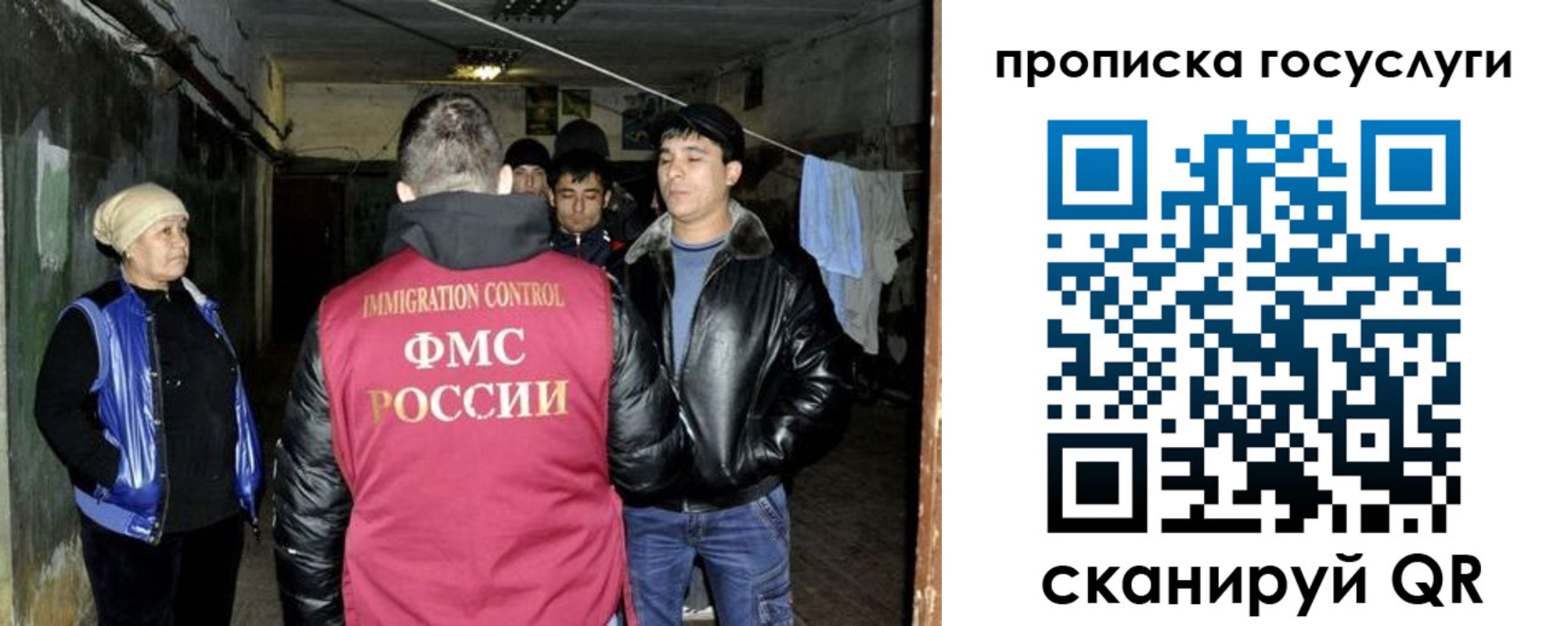 временная регистрация в квартире в Вологодской области