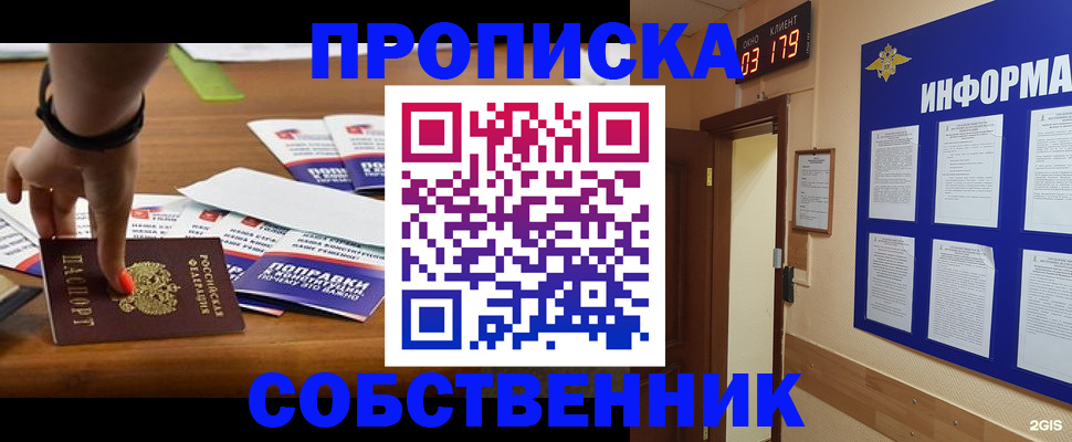 миграционный учет в Вологодской области