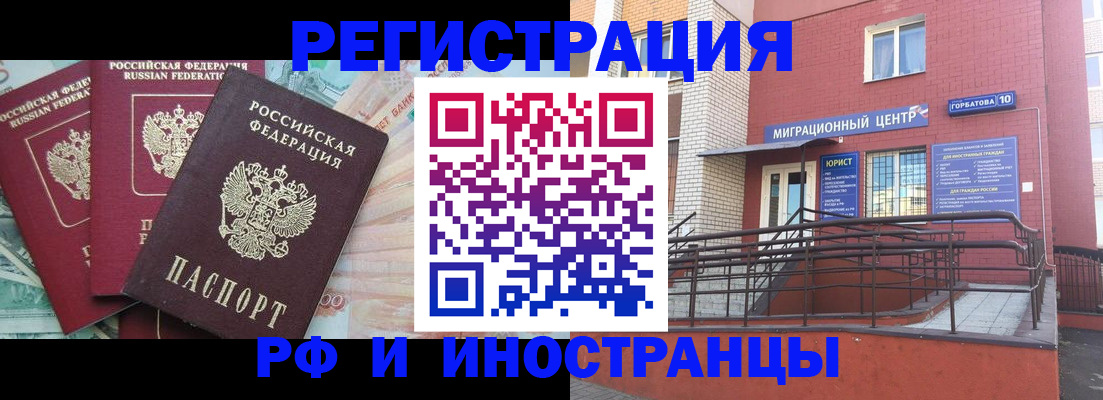 форма 3 в Вологодской области